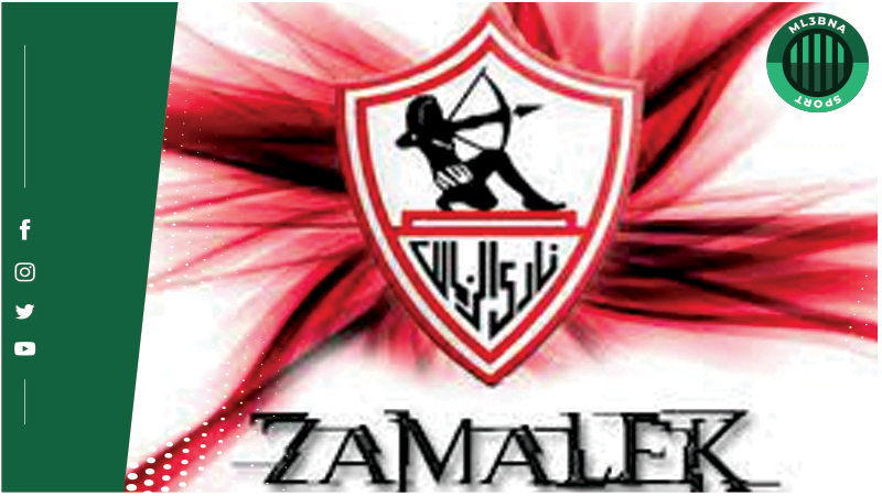 العقوبات المفروضة على الزمالك