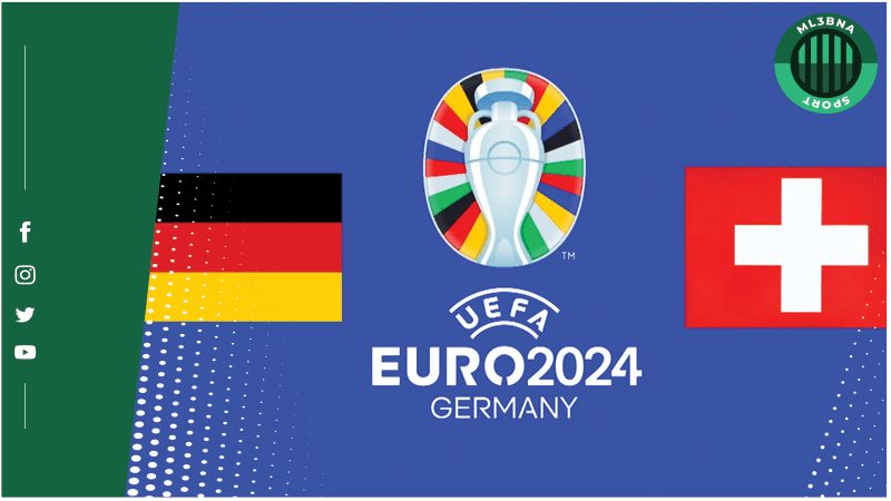 موعد مباراة سويسرا والمانيا