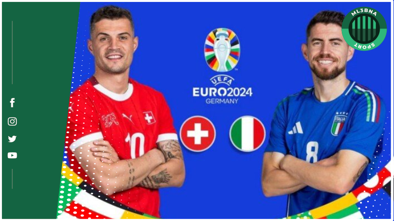بث مباشر مباراة سويسرا وإيطاليا في بطولة اليورو 2024 بدون تقطيع