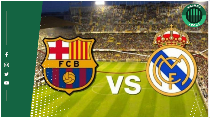 اكبر نتيجة في تاريخ الكلاسيكو 15-1 ويكيبيديا 