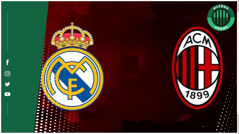 بث مباشر تويتر مباراة ريال مدريد وميلان الودية 2024