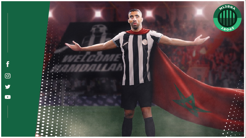 صفقة الشباب السعودي مع اللاعب المغربي حمدالله
