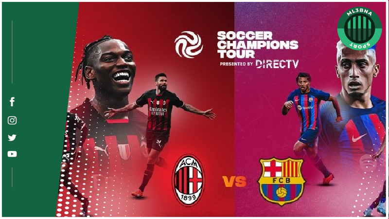 بث مباشر برشلونة وميلان الودية 2024 بجودة عالية 